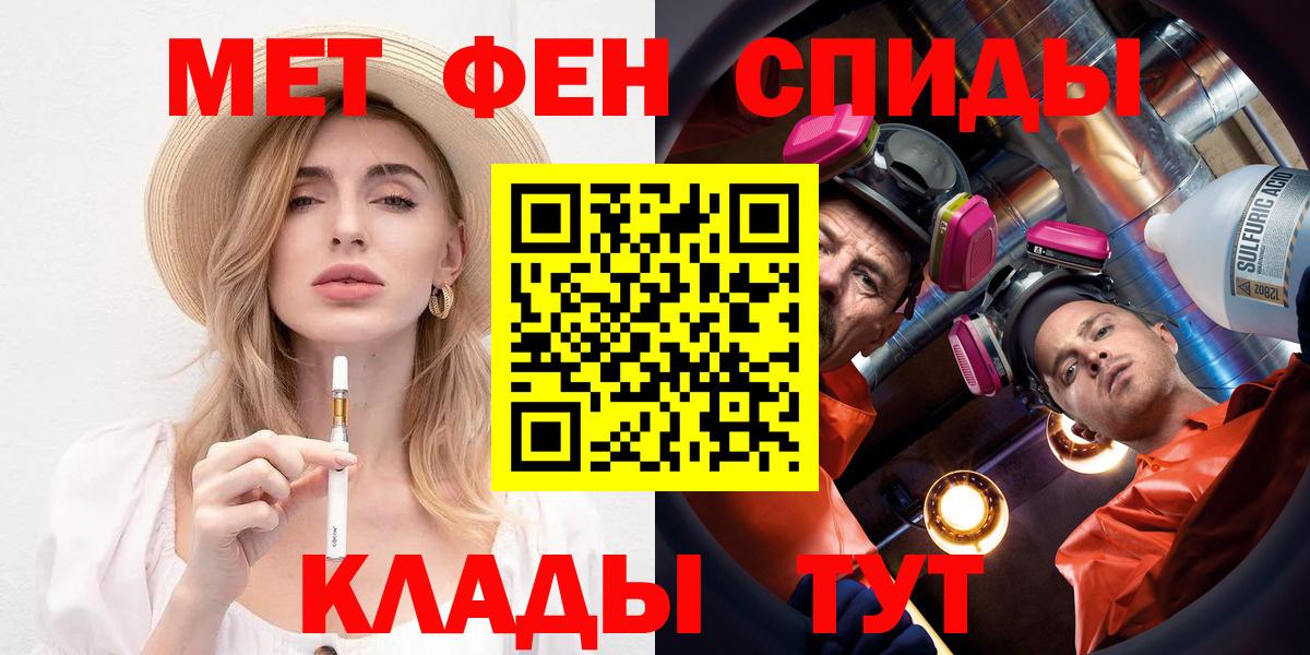Амфетамин Premium Шали