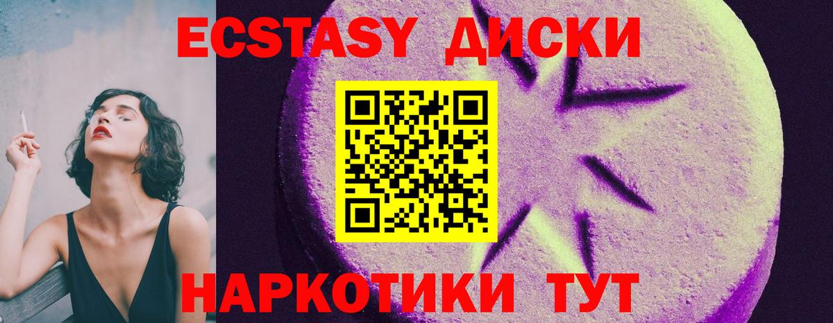 ЭКСТАЗИ Punisher Шали