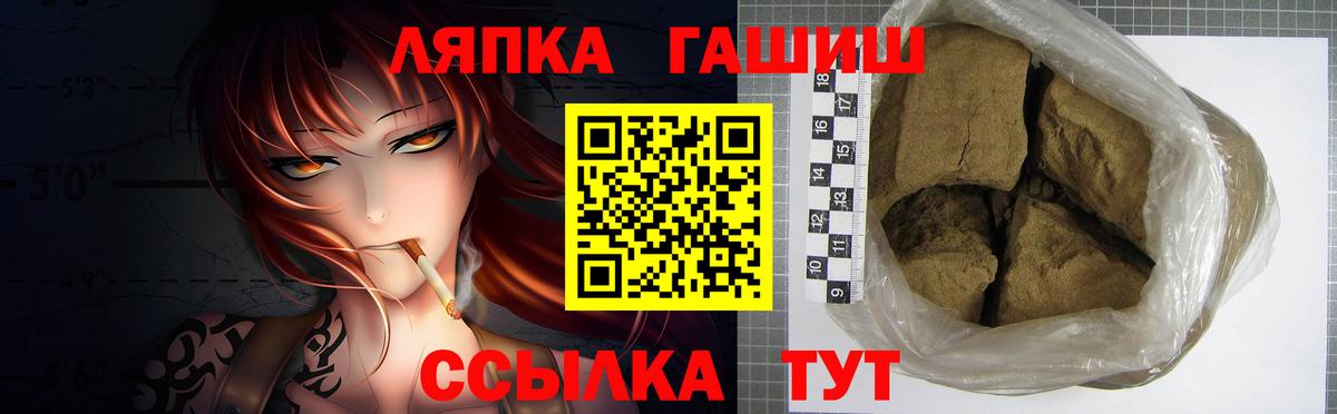 Гашиш VHQ Шали