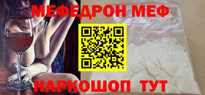 прущий лед Нарткала