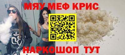 спиды Нальчик