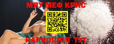 винт Наро-Фоминск