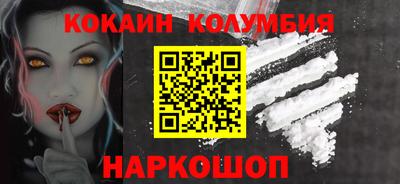винт Наро-Фоминск