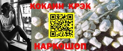 спиды Нальчик