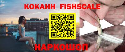 спиды Нальчик