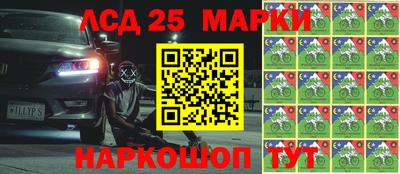 прущий лед Нарткала