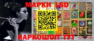 спиды Нальчик