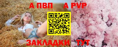 винт Наро-Фоминск