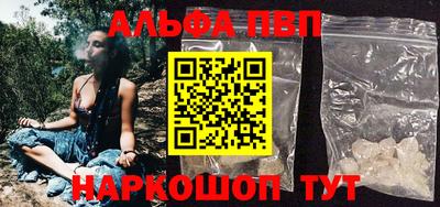 винт Наро-Фоминск