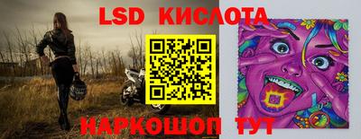 винт Наро-Фоминск