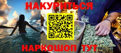 винт Наро-Фоминск