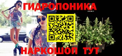 винт Наро-Фоминск