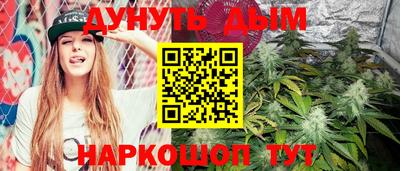 винт Наро-Фоминск