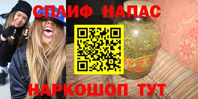 спиды Нальчик