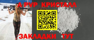 спиды Нальчик