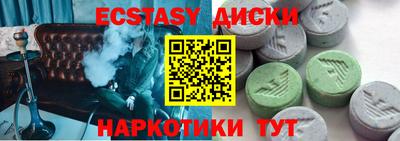 прущий лед Нарткала