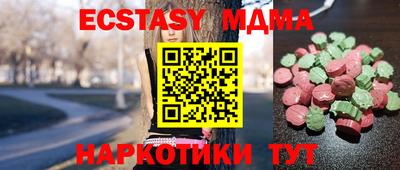 винт Наро-Фоминск