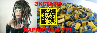 прущий лед Нарткала