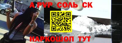 винт Наро-Фоминск