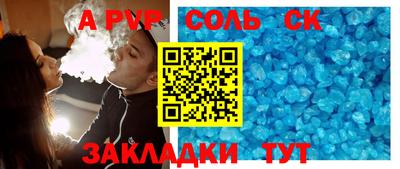 винт Наро-Фоминск