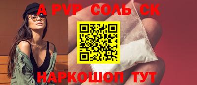 спиды Нальчик
