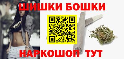 винт Наро-Фоминск