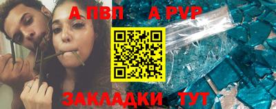 спиды Нальчик