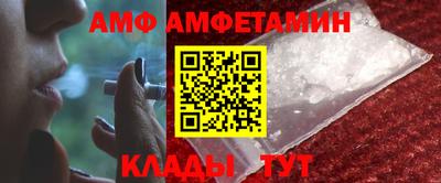 спиды Нальчик