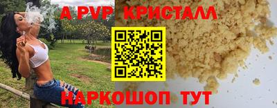 прущий лед Нарткала