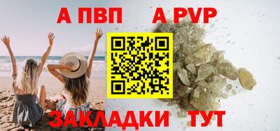 винт Наро-Фоминск
