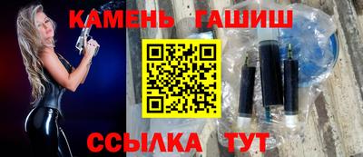 прущий лед Нарткала