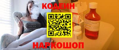 спиды Нальчик