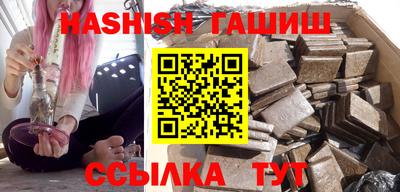 винт Наро-Фоминск