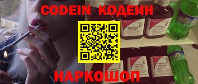 винт Наро-Фоминск