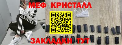 прущий лед Нарткала