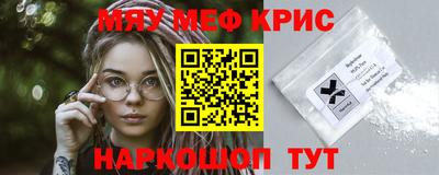 винт Наро-Фоминск