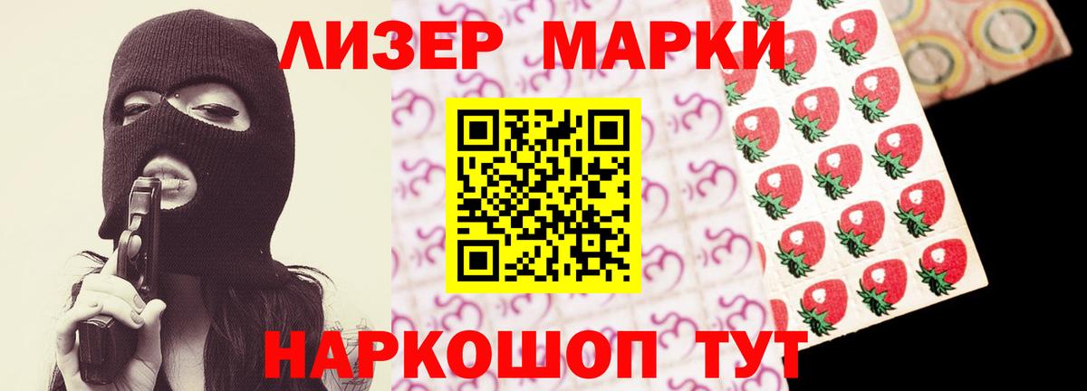 Шали  ЛСД экстази ecstasy  Вход с VPN 
