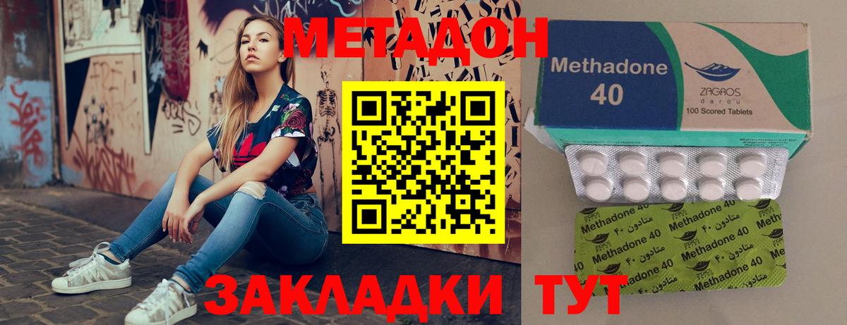 Шали  даркнет какой сайт  Вход с VPN  МЕТАДОН мёд 