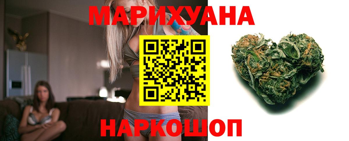 Бошки Шишки гибрид Шали