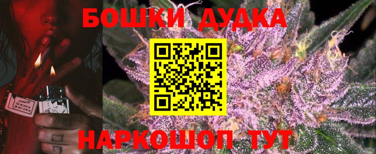 Марихуана сатива  Вход с VPN  Каннабис LSD WEED  Шишки марихуана AK-47  Шали 